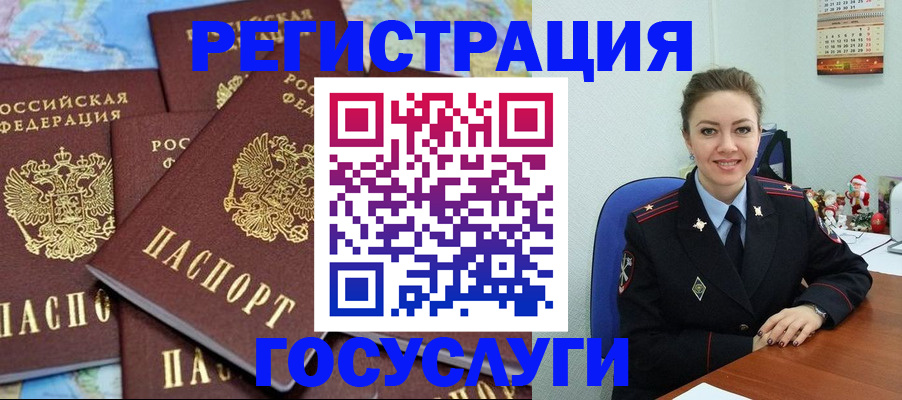 прописка поиск в Сибае